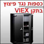 viex    
