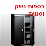 ����� ��� �����